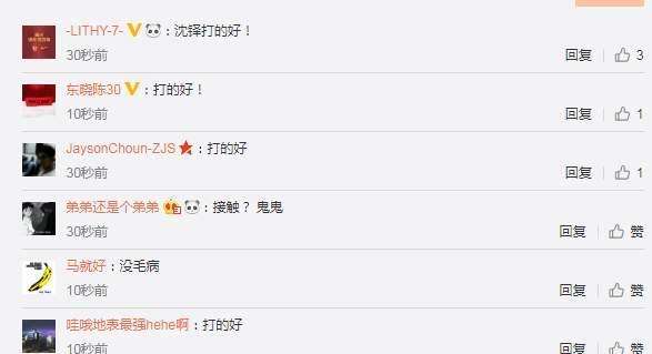 沈铎事件最新消息,沈铎打架下跪道歉