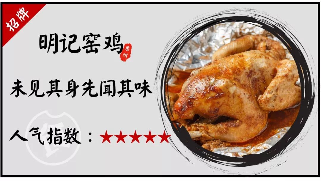 酸嫩滑的窑鸡,皮脆肉嫩爆汁烧鸡出炉