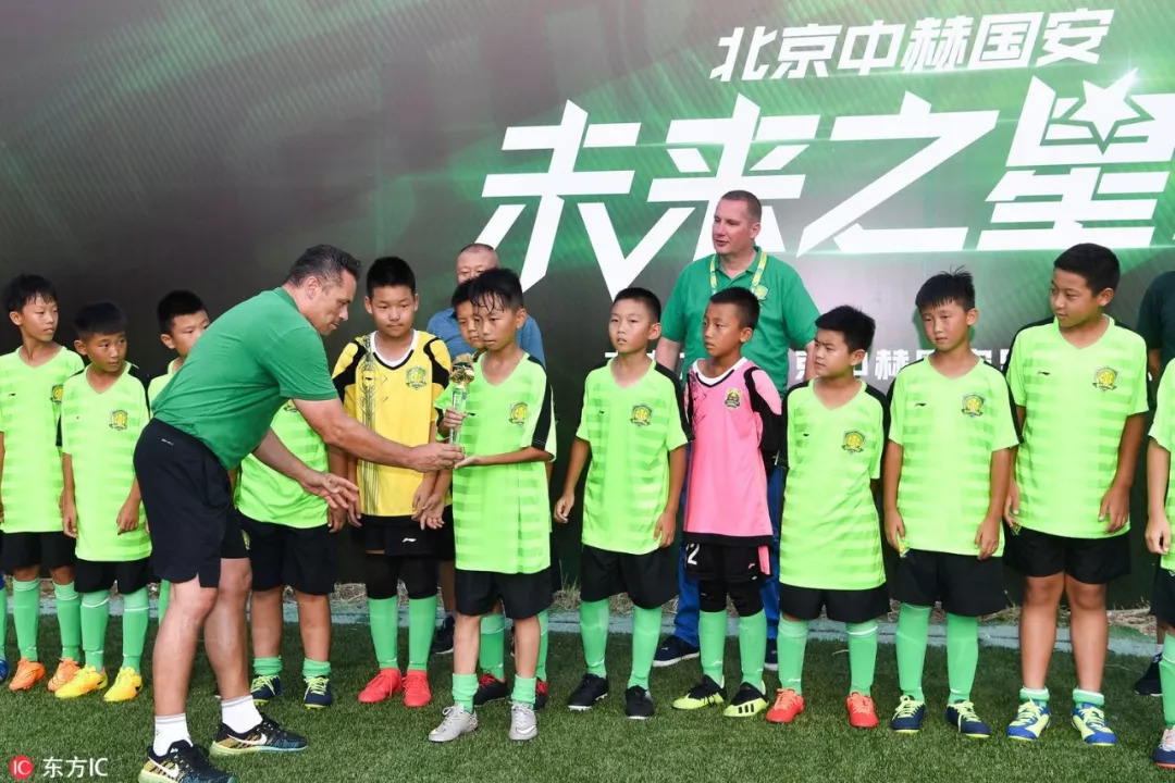2023中赫国安杯邀请赛最新直播,北京国安未来之星