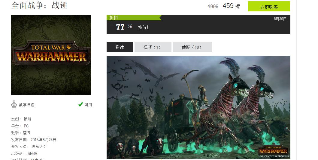 steam俄区账号商城,steam俄区游戏能买吗