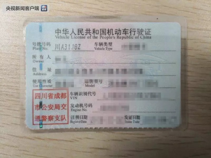 滴滴顺风车女孩遇害,滴滴顺风车女孩遇害事件