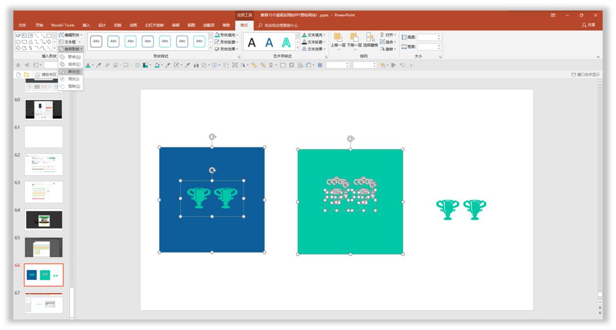 免费ppt图标网站,ppt矢量图标网站