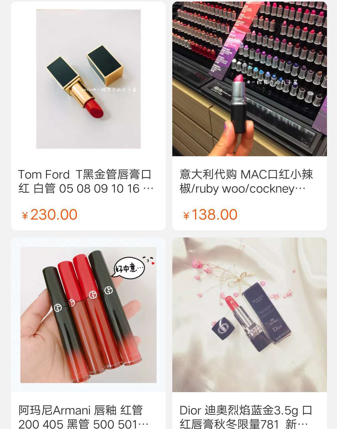 淘里里评店红榜,淘里里评店可靠吗