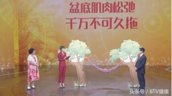 子宫经常跑到体外？北京医院院长说这病得早治！