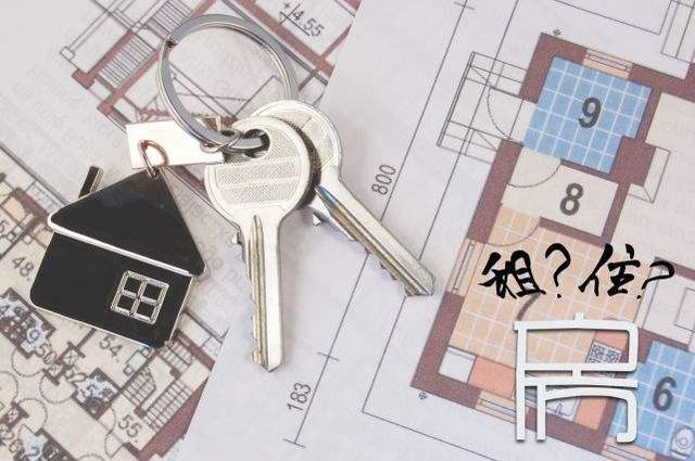 石家庄房租为什么这么便宜,房租每年递增5%高吗