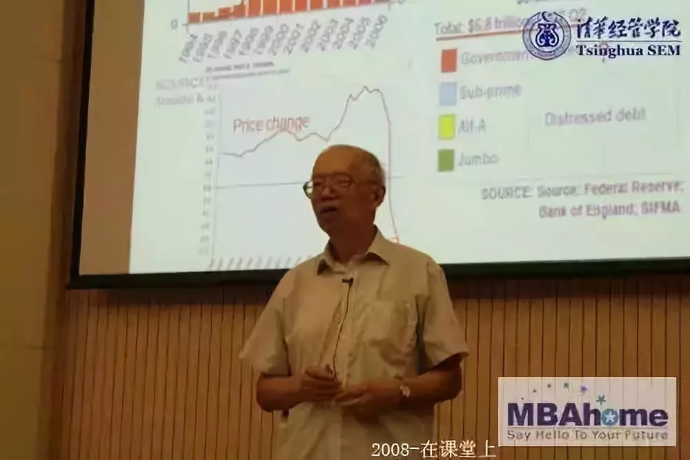 90岁清华去世教授,清华北大教授去世了多少人