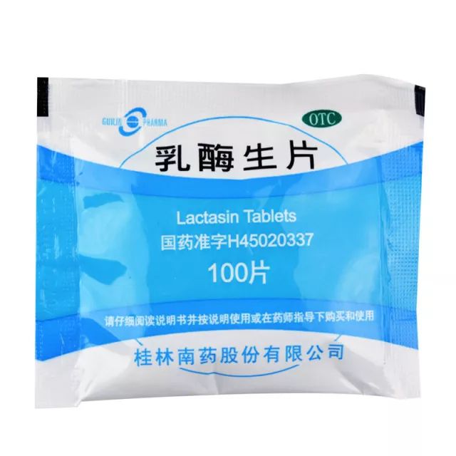 去加拿大带的常用药可以带几个,收藏好的中草药