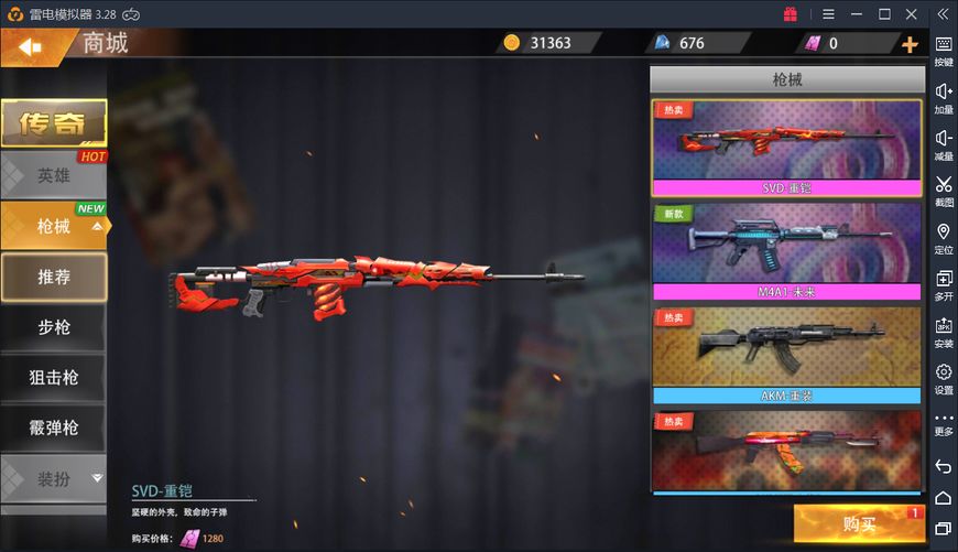 推荐几款新的吃鸡手游,被网友寄予厚望的4款吃鸡手游