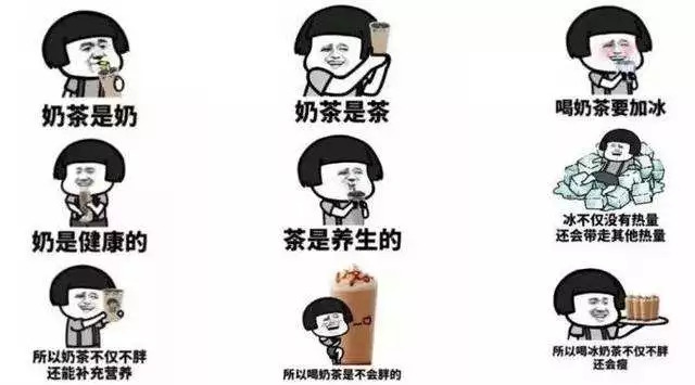 网红奶茶店添加日落黄,网红奶茶再曝食品卫生问题