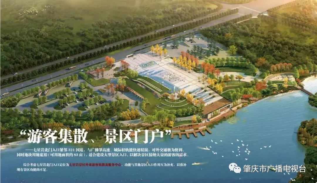 最新国庆假期景区,七星岩国庆活动