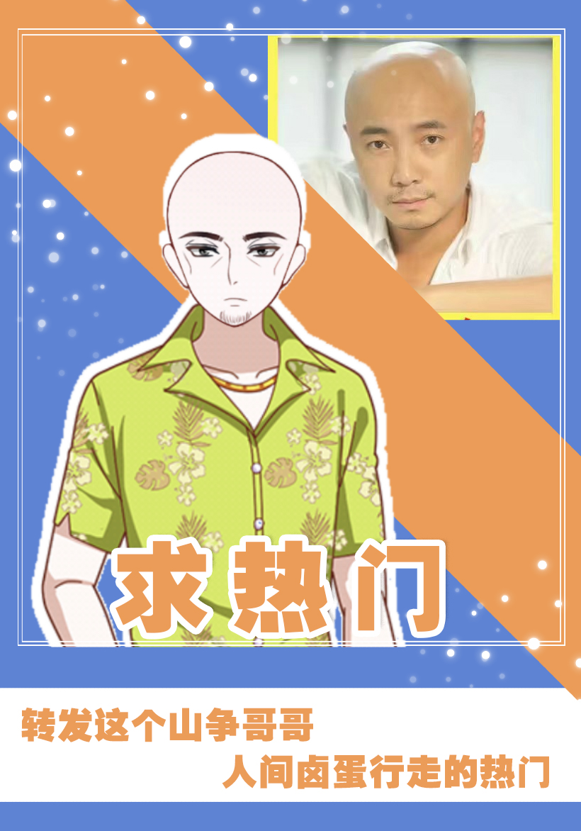 转发锦鲤希望能给自己带来好运,转发锦鲤真的能拥有好运吗