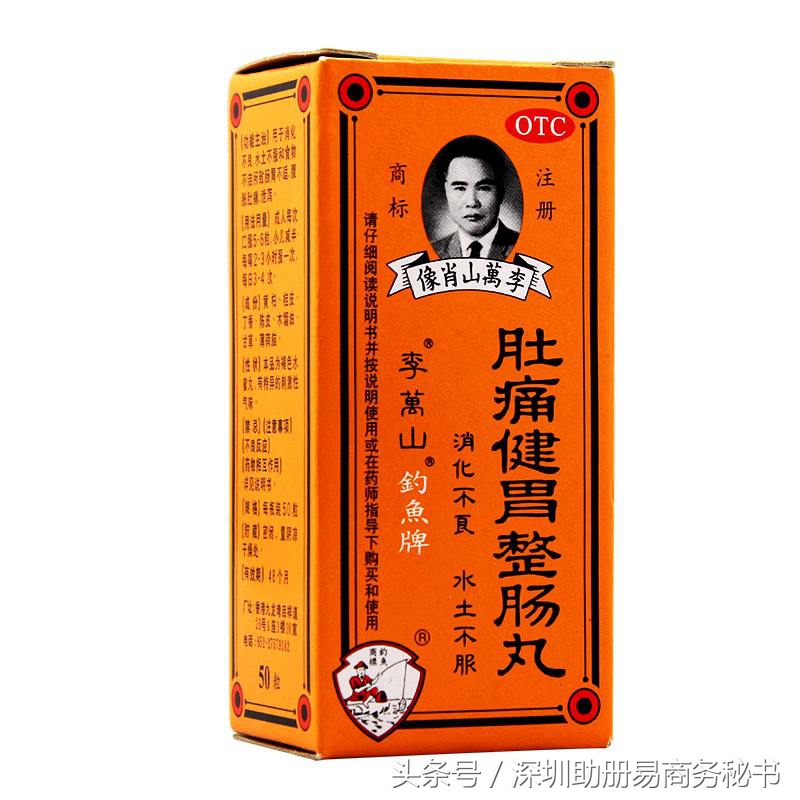 香港旅游必买药物推荐系列,香港旅游药品购买攻略