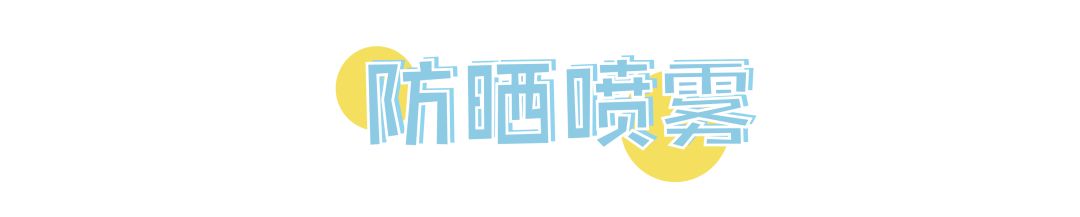 防晒做不对看起来老十岁,从十几岁做好防晒到现在