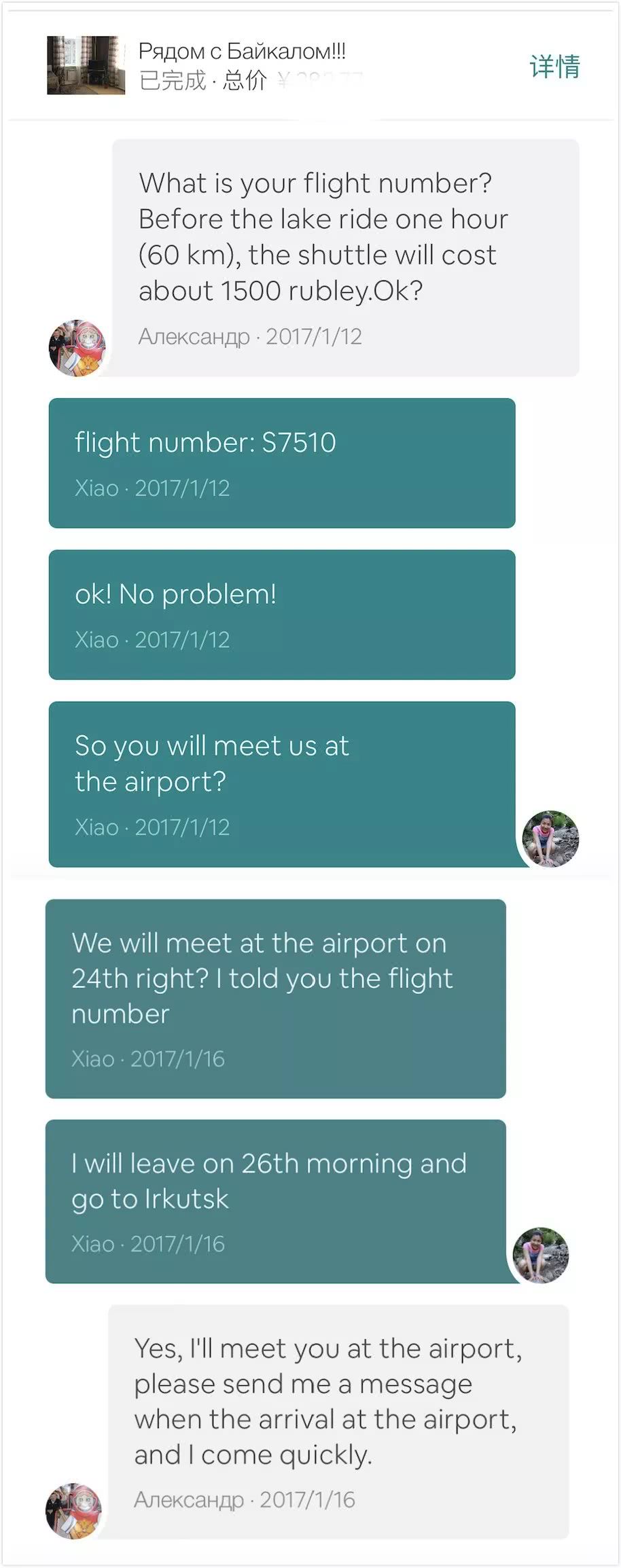 从零上7度到零下20度,从零上30度到零下30度