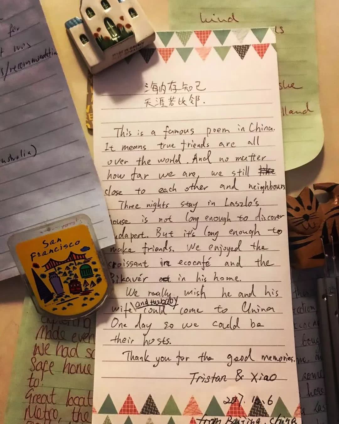 从零上7度到零下20度,从零上30度到零下30度