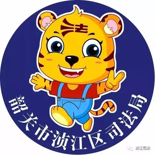 小虎普法丨冰冰税醒!