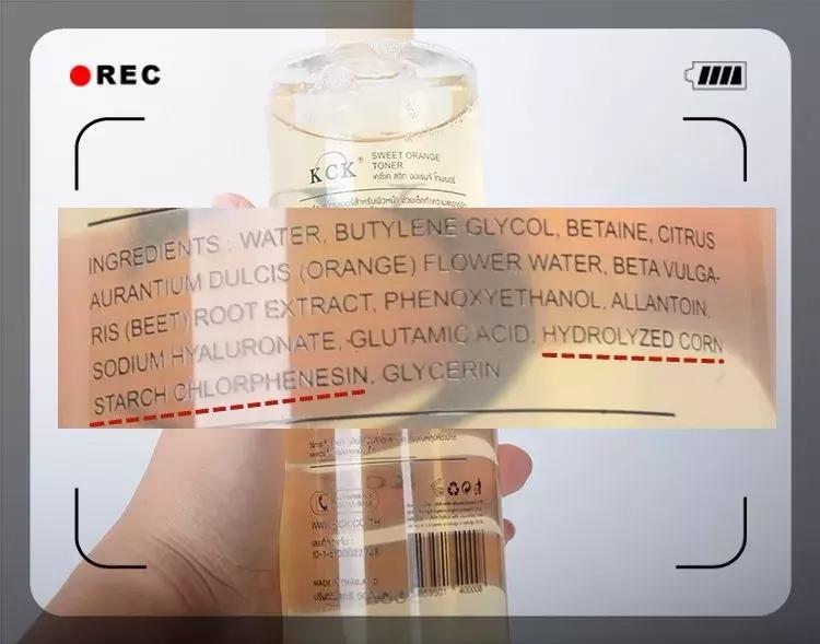 vc水推荐排行榜前十名,vc保湿水到底有多强