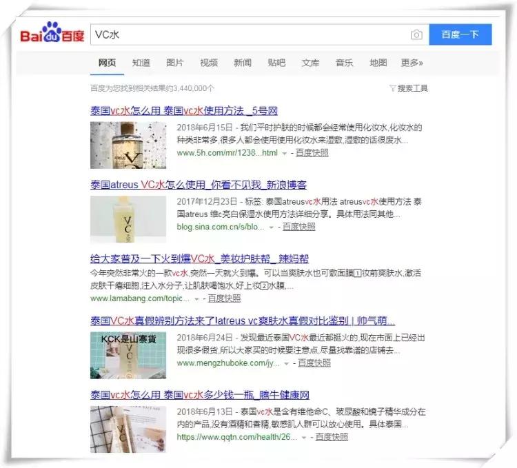 vc水推荐排行榜前十名,vc保湿水到底有多强