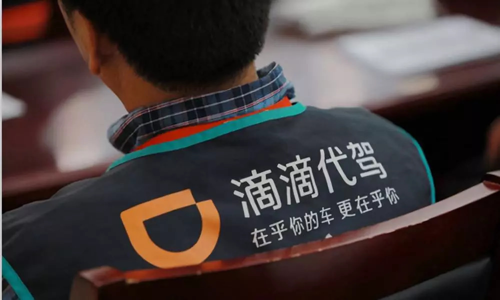 盘点全网真实滴滴司机现状,滴滴秘密