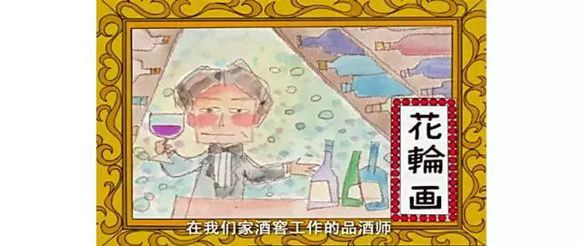 樱桃小丸子的同学花轮有多富有,樱桃小丸子里的花轮同学