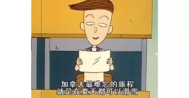 樱桃小丸子的同学花轮有多富有,樱桃小丸子里的花轮同学