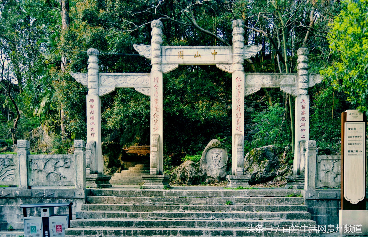 贵阳哪里的森林公园最好耍,贵阳八景