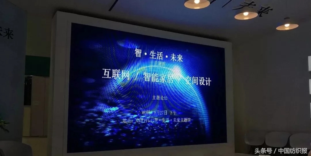 高品质家纺展新品,春季家纺展