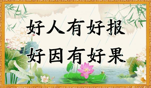 美好人生幸福相册,幸福人生的相册