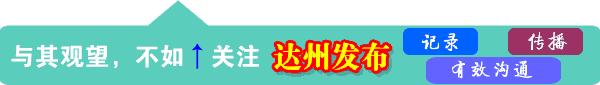 达州市三级甲等医院有哪些,达州市中心医院三级甲等综合医院