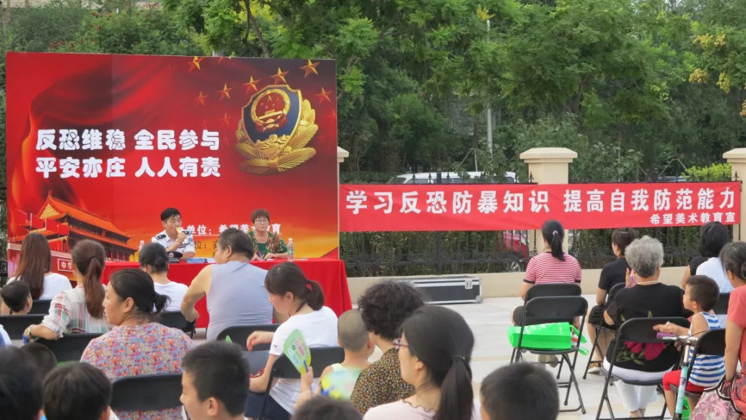 亦庄安保,北京亦庄是否安全