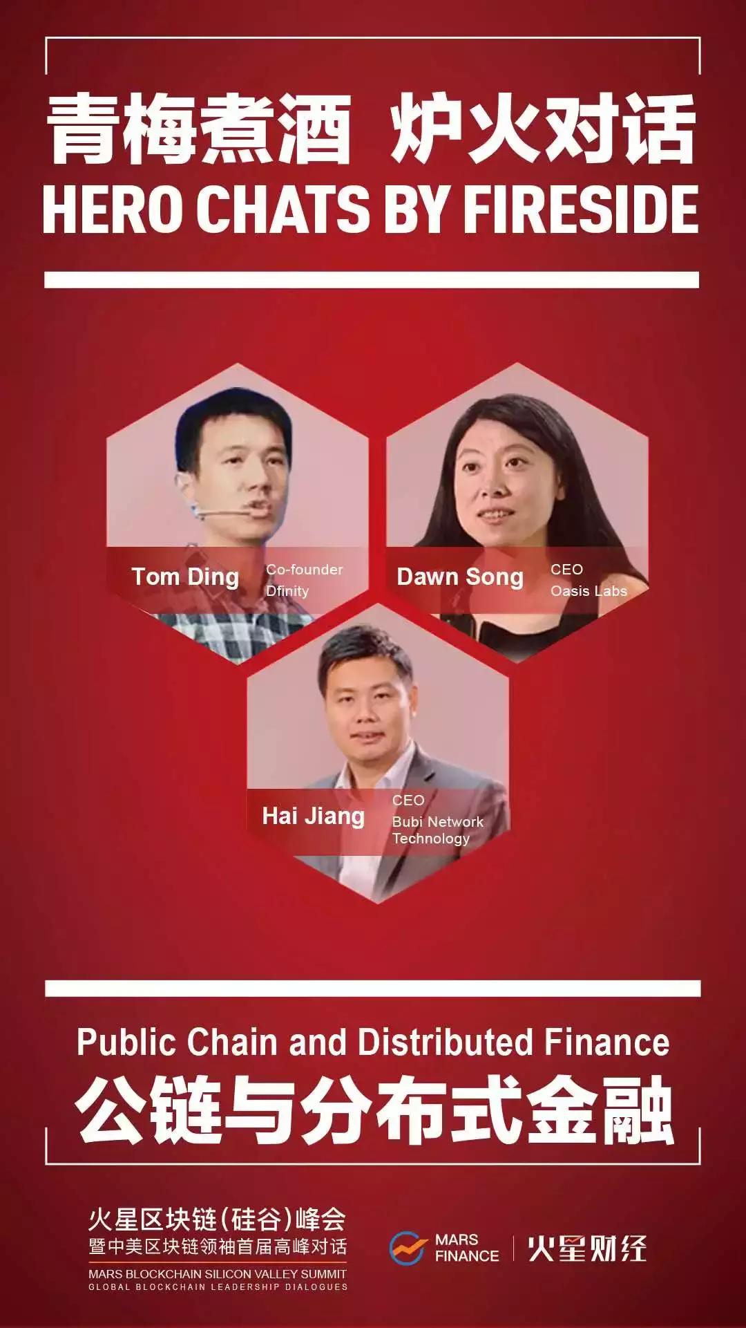 区块链峰会直播,2022年区块链全球直播高峰论坛