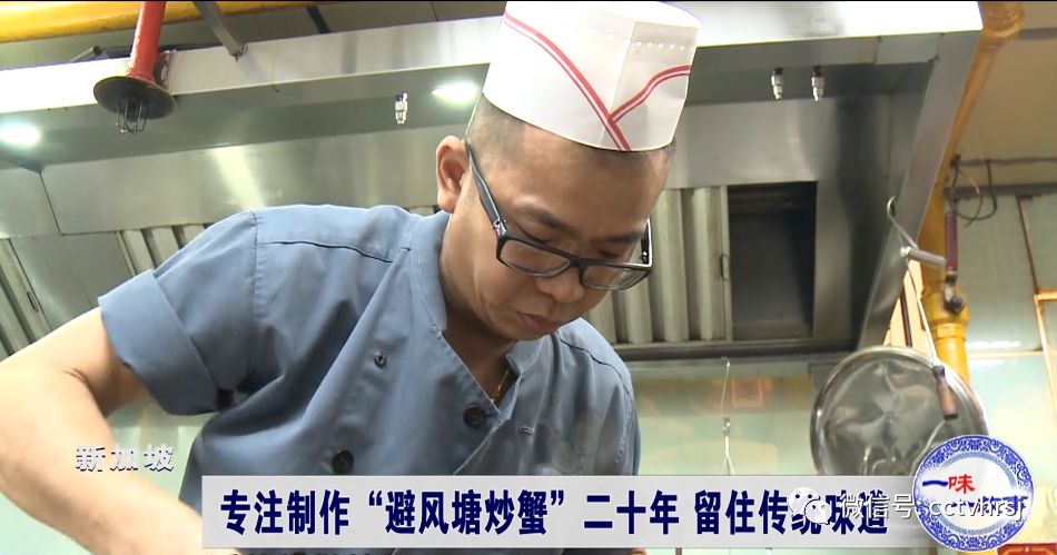 烹饪粤菜避风塘炒蟹,撑得起场面的菜图片