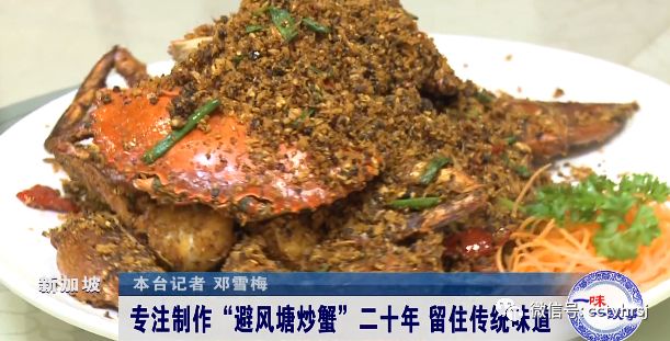 烹饪粤菜避风塘炒蟹,撑得起场面的菜图片