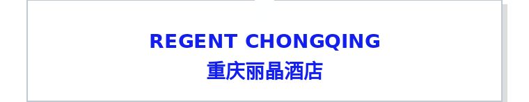 打卡重庆山城,打卡山城曼哈顿