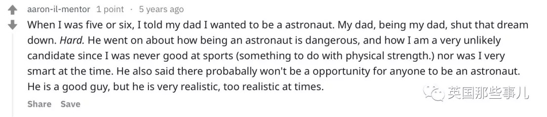 你有什么不可磨灭的童年记忆,你有过被父母阻止的梦想吗