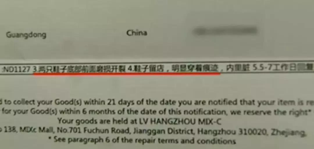 lv板鞋为什么皮质有裂纹,我在专柜买的lv鞋子有瑕疵怎么办