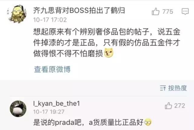 lv鞋裂痕专柜给修复吗,lv鞋穿两次线裂了是正品吗