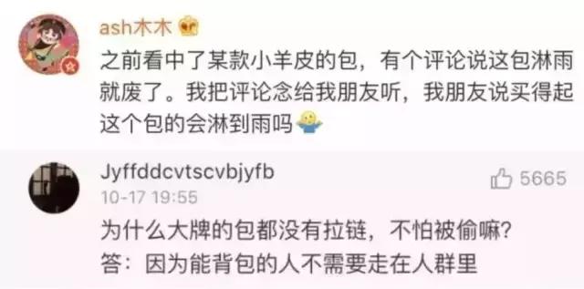 lv鞋裂痕专柜给修复吗,lv鞋穿两次线裂了是正品吗