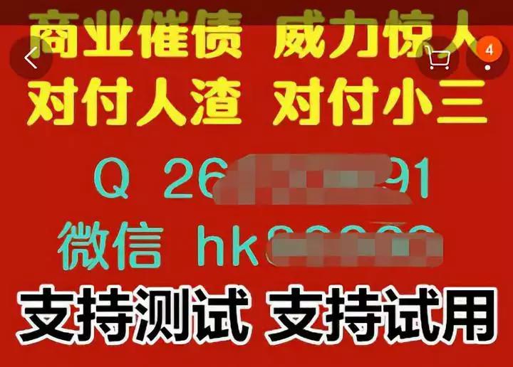 从“呼死你”到“聊死你”：传统骚扰术升级