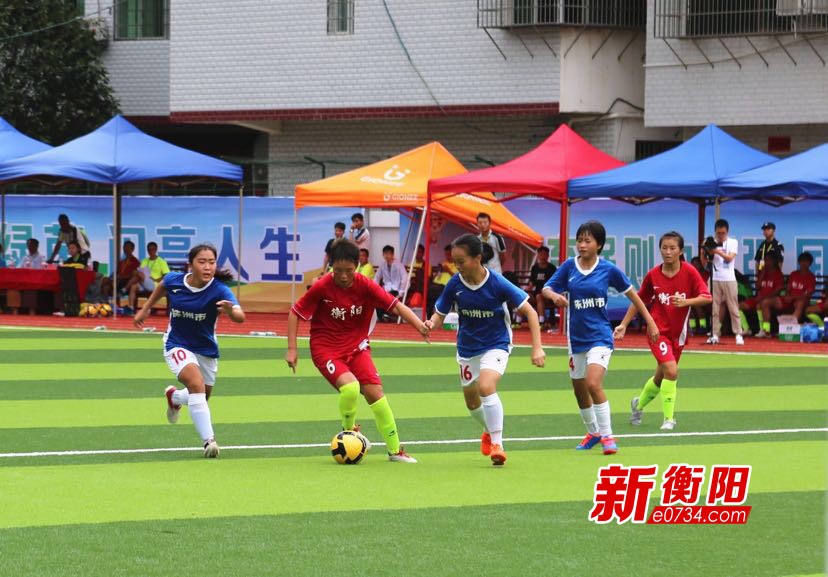 2024衡阳市高中女子足球比赛,2017湖南省青少年女子足球锦标赛