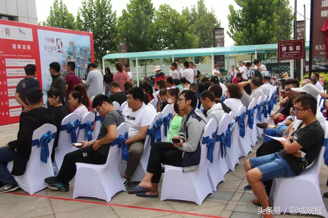 聊城华建最新楼盘,聊城华建壹街区楼盘