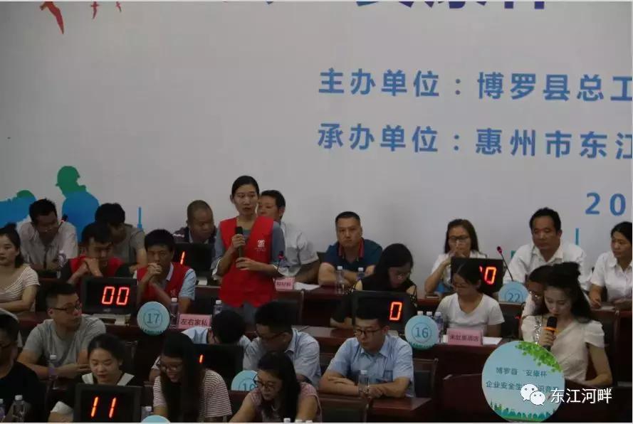 博罗企业100强,博罗县企业10强