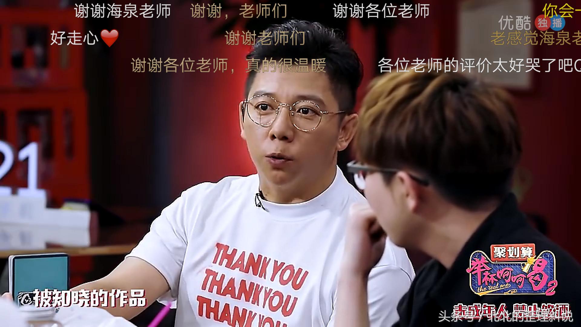 毛不易问能红五年的几率有多大，获暖心评价，网友：谢谢老师！