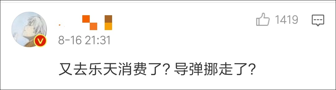 中国人疑在韩国免税店互殴我使馆呼吁国人维护形象