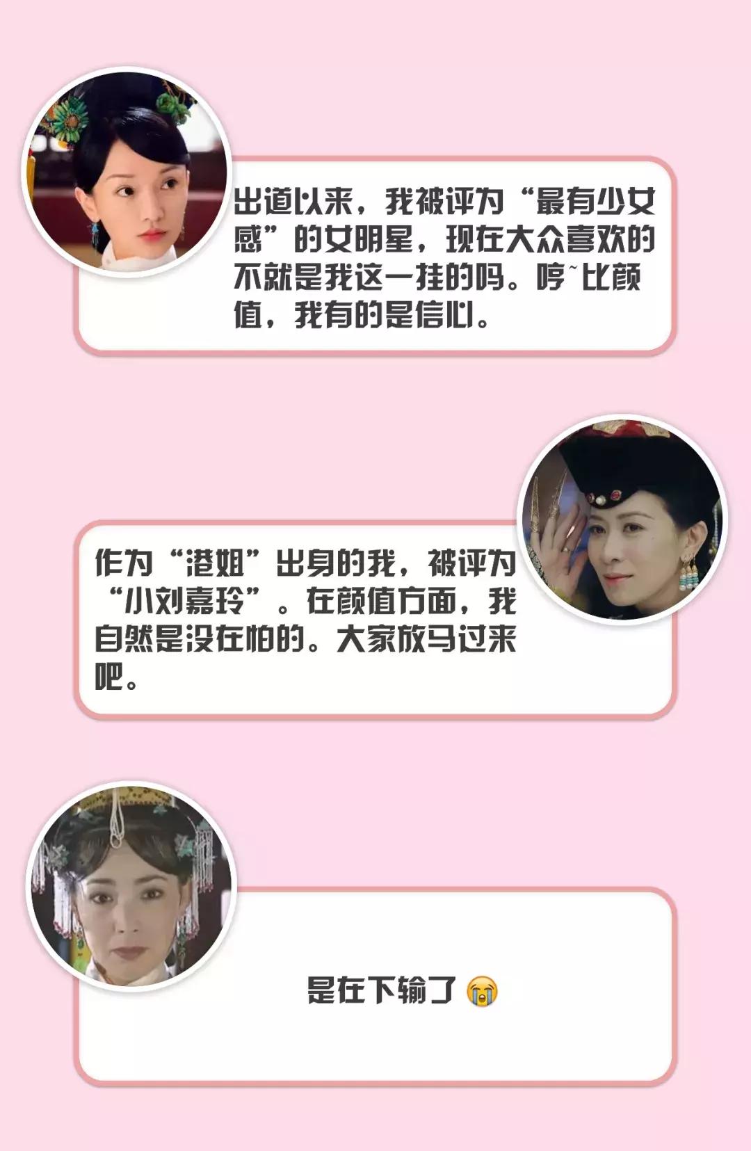 如懿和娴妃谁厉害,如懿侧福晋娴妃