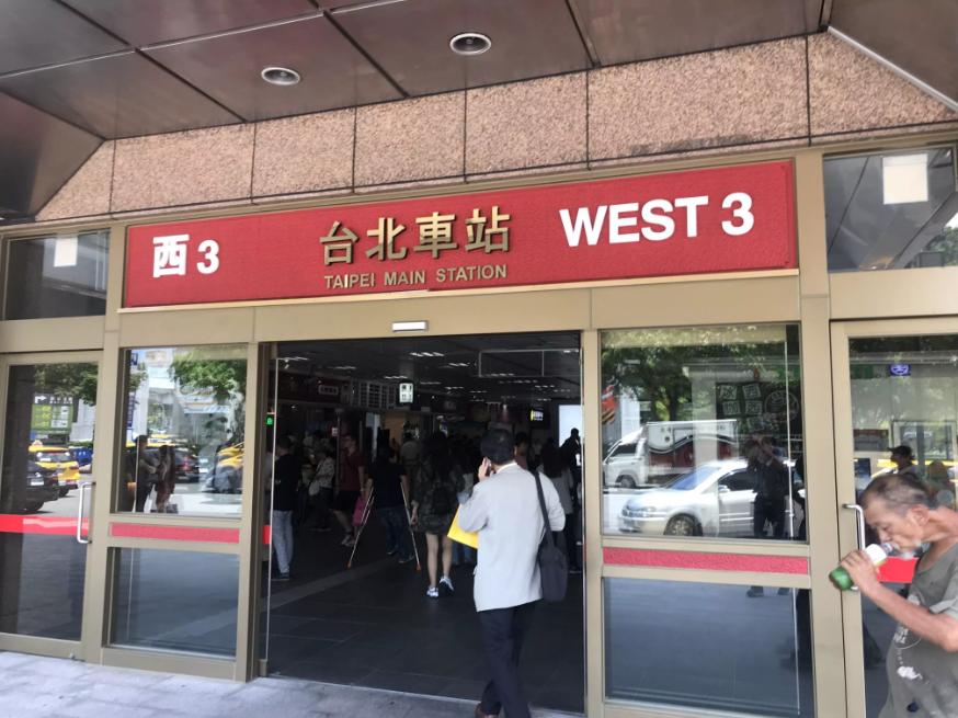 游台湾之体验台铁：不一样的台湾，一样的中国人