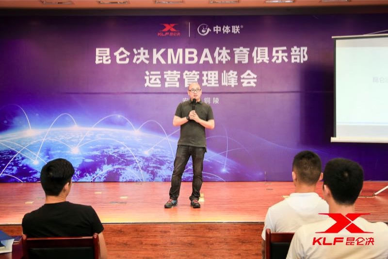 昆仑决搏击俱乐部加盟,昆仑决搏击铜陵店