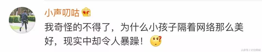 熊孩子脑洞大开文案怎么写,熊孩子令人哭笑不得文案