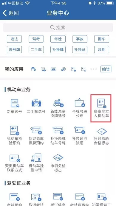 国庆火车票最新消息,国庆假日火车票已开始发售