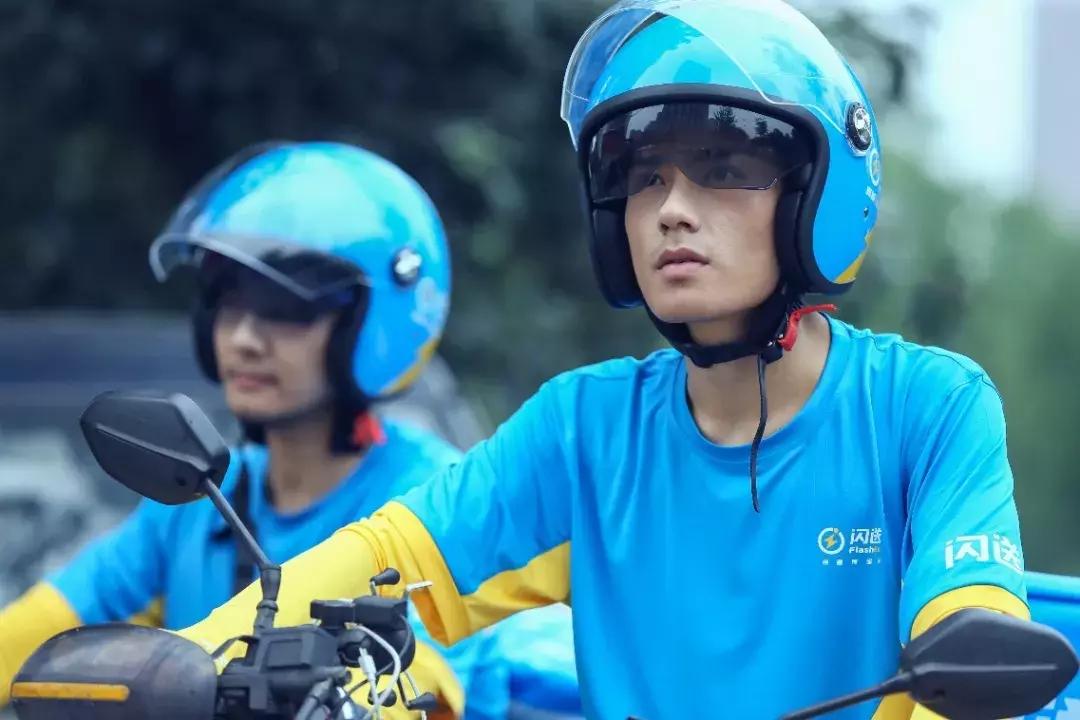 闪送完成订单,闪送累计融资